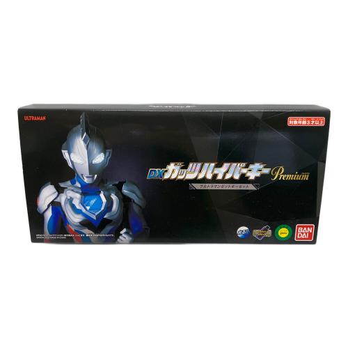 ウルトラマンゼット DXガッツハイパーキーPremium ウルトラマンゼットキーセット