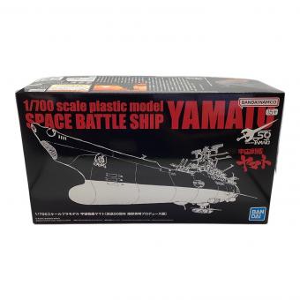 BANDAI (バンダイ) 1/700 スケールプラモデル 宇宙戦艦ヤマト[放映50周年 庵野秀明プロデュース版] プラモデル