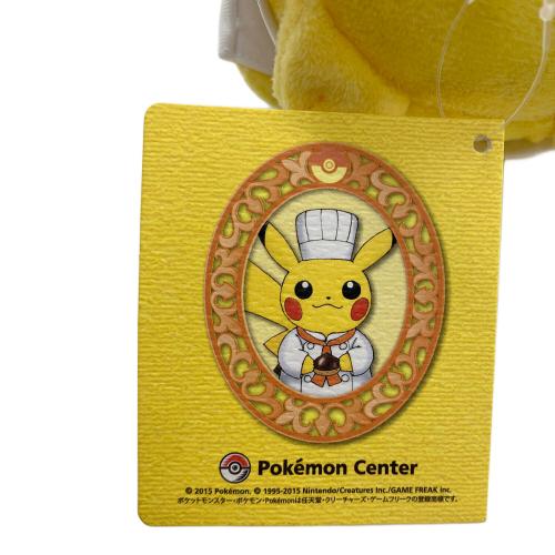 Pokemon Center (ポケモンセンター) マンスリーピカチュウ ヌイグルミ 9月