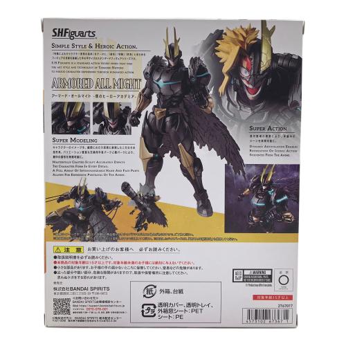 僕のヒーローアカデミア (ボクノヒーローアカデミア) フィギュア S.H.Figuarts