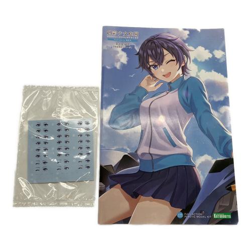 KOTOBUKIYA (コトブキヤ) 早乙女瑠衣 プラモデル 桃桜高校・ジャージ