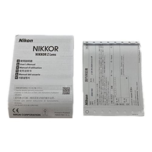 Nikon (ニコン) 単焦点レンズ NIKKOR Z DX