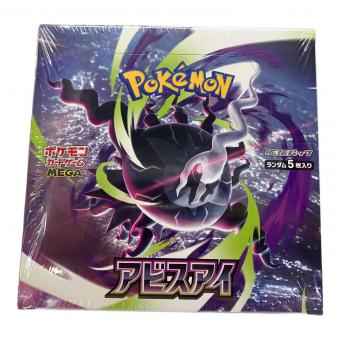 アビスアイ ポケモンカード