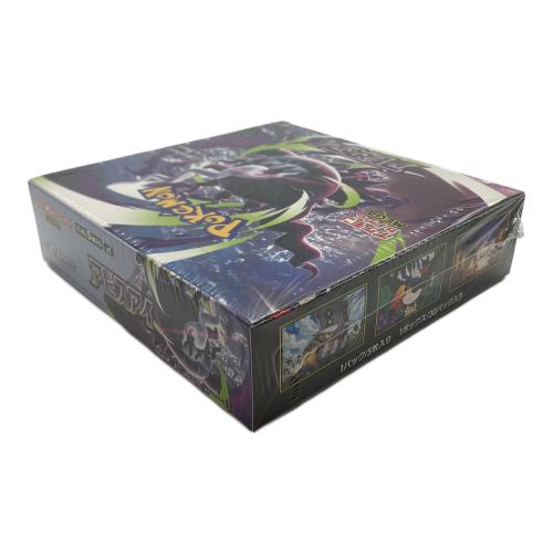 アビスアイ ポケモンカード