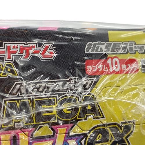 MEGAドリームex ポケモンカード