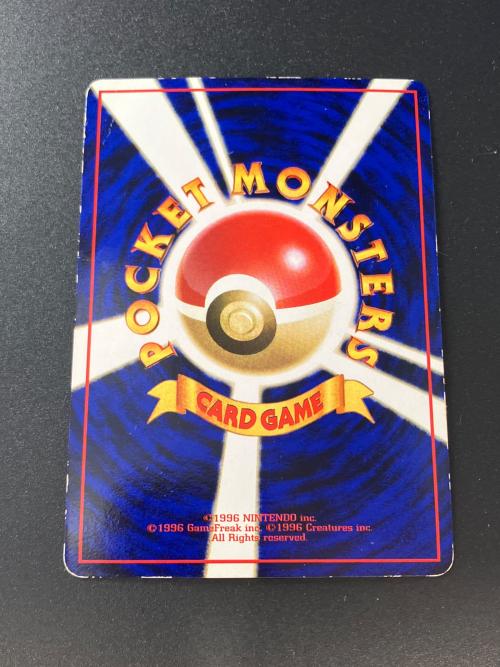 ポケモン ミュウツー Lv.67 ポケモンカード コロコロコミックイラストコンテスト入賞カード 旧裏面