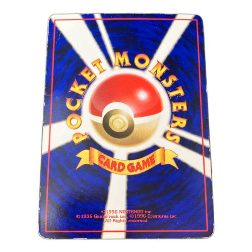 ポケモン ミュウツー Lv.67 ポケモンカード コロコロコミックイラストコンテスト入賞カード 旧裏面