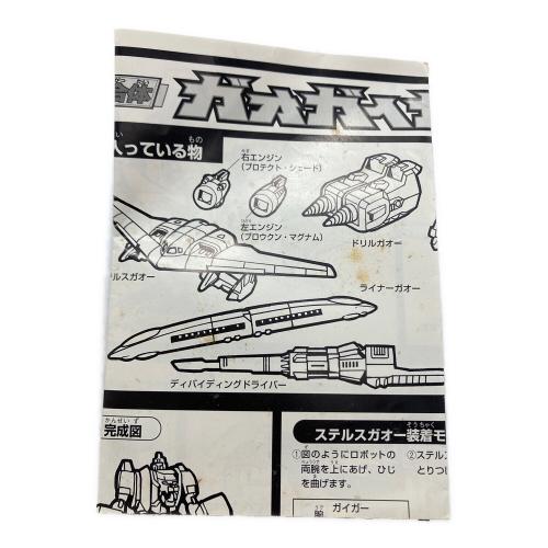 勇者王ガオガイガー DX超人合体ガオガイガー