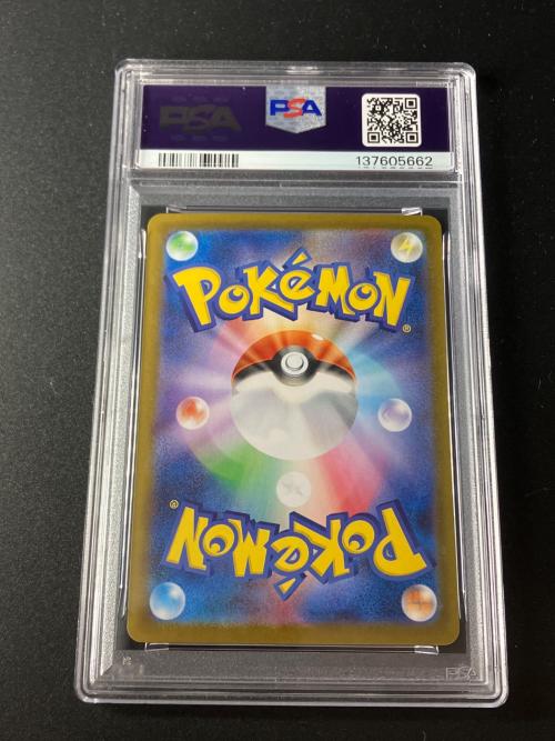 PSA10 ゼクロムex ポケモンカード SAR