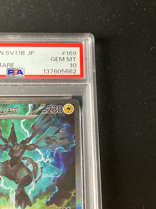 PSA10 ゼクロムex ポケモンカード SAR