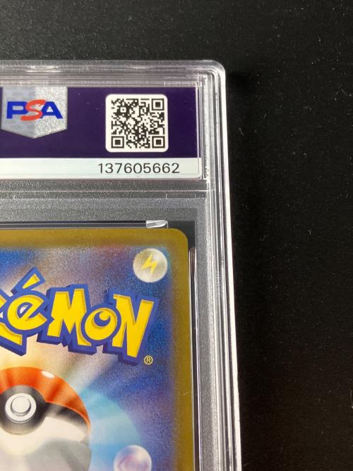 PSA10 ゼクロムex ポケモンカード SAR
