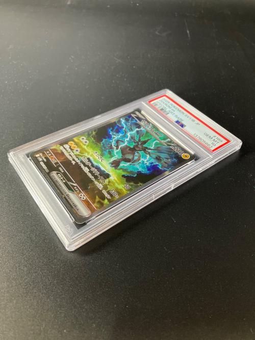 PSA10 ゼクロムex ポケモンカード SAR