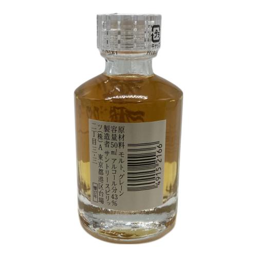 サントリー 響 ジャパニーズウィスキー 17年 50ml