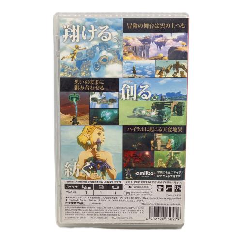 任天堂 (ニンテンドウ) ゼルダの伝説 ティアーズ オブ ザ キングダム Nintendo Switch用ソフト CERO B (12歳以上対象)