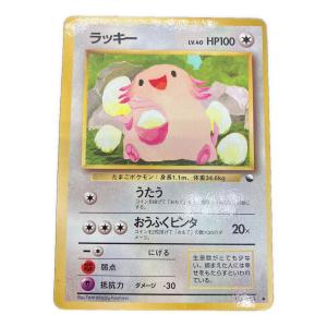 ポケモン ラッキー Lv.40 ポケモンカード 第1弾拡張パック収録 旧裏面