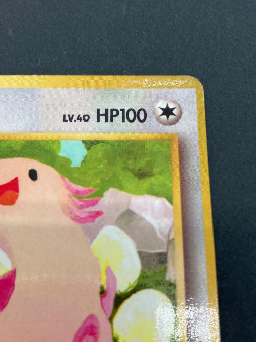 ポケモン ラッキー Lv.40 ポケモンカード 第1弾拡張パック収録 旧裏面