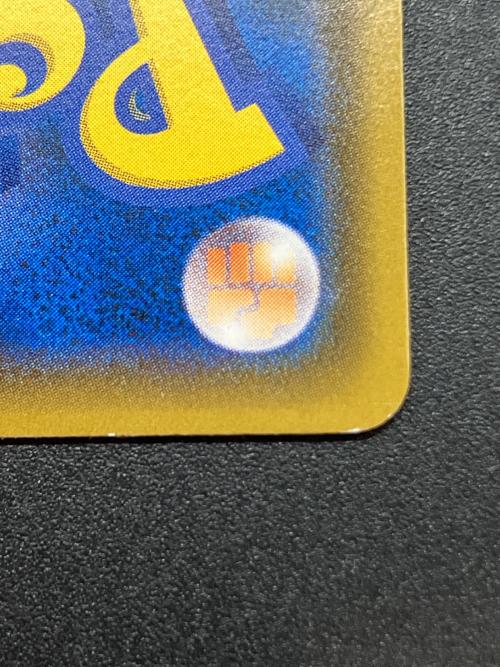 イーブイ（ムンク） ポケモンカード