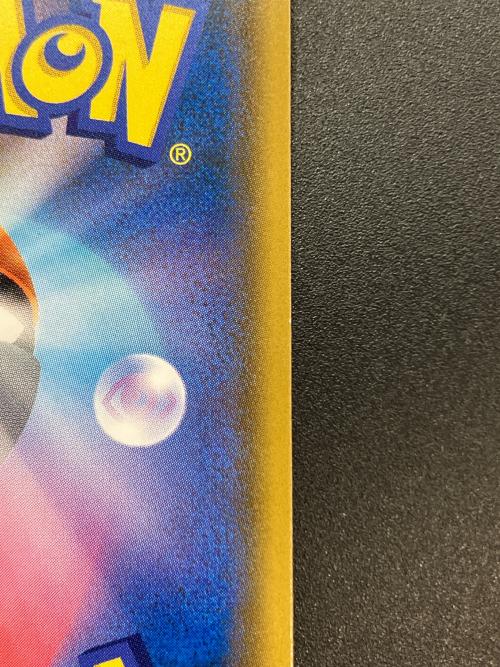 イーブイ（ムンク） ポケモンカード