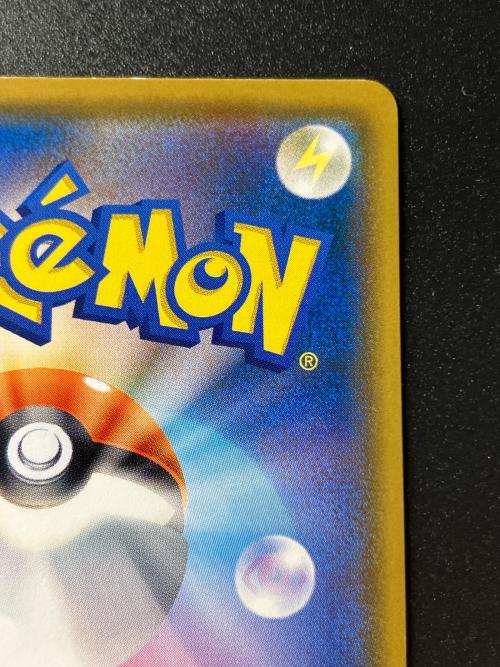 モクロー（ムンク） ポケモンカード