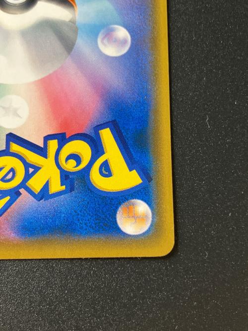 モクロー（ムンク） ポケモンカード