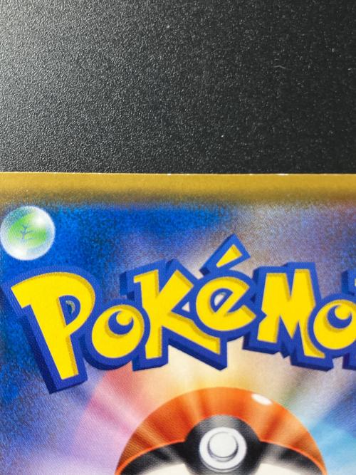 モクロー（ムンク） ポケモンカード