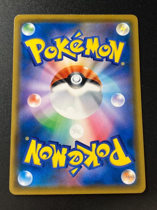 コダック（ムンク） ポケモンカード