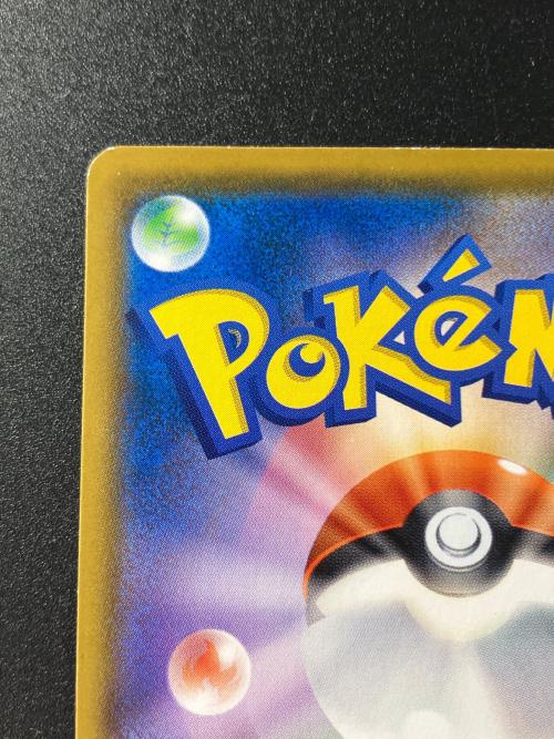 コダック（ムンク） ポケモンカード