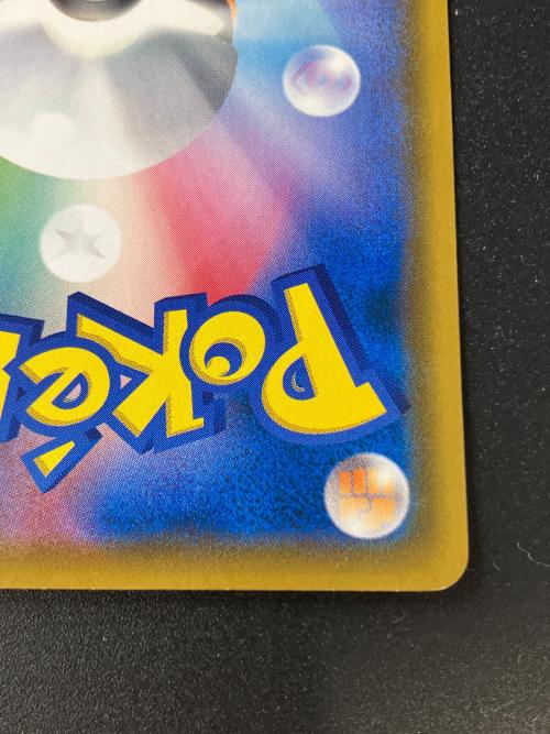 コダック（ムンク） ポケモンカード