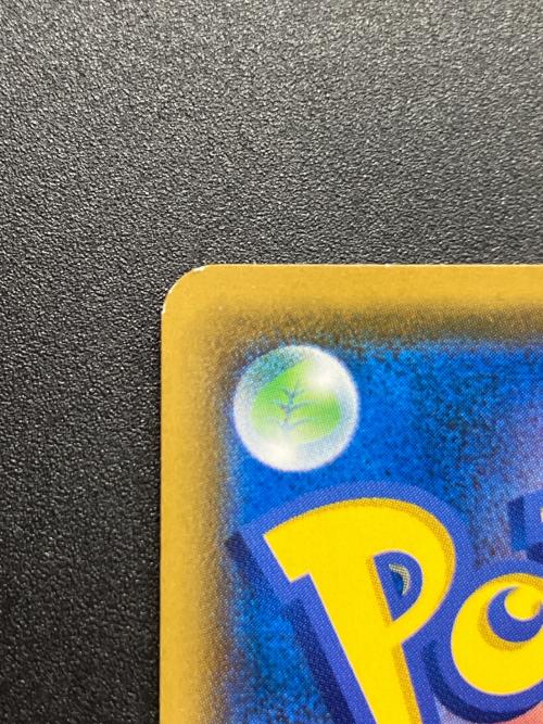 コダック（ムンク） ポケモンカード