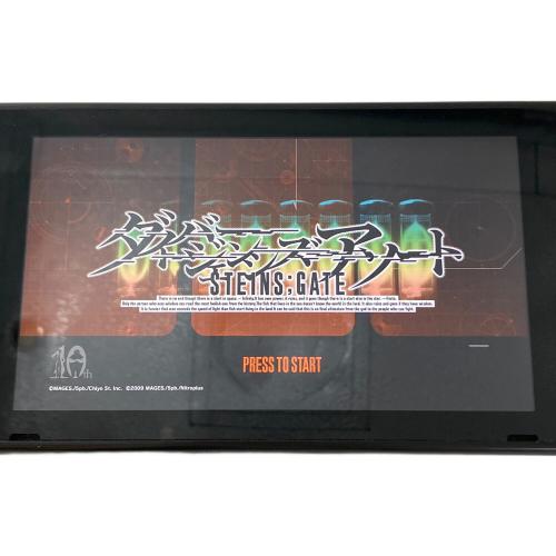 MAGES Steins;Gate ダイバージェンシズ アソート Nintendo Switch用ソフト CERO C (15歳以上対象)