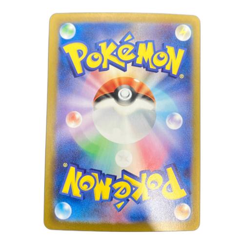 ミュウex ポケモンカード SAR