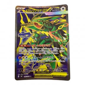 メガレックウザex ポケモンカード SR
