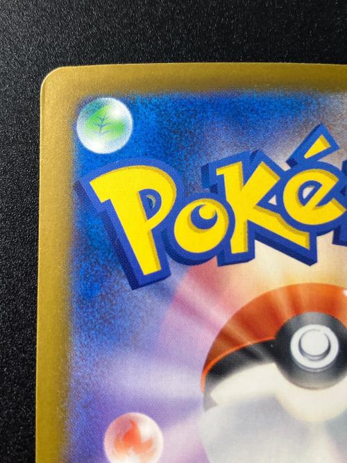 メガレックウザex ポケモンカード SR
