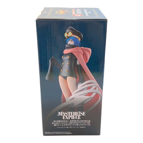 ONE PIECE (ワンピース) フィギュア 軍子宮　MASTERLISE EXPIECE