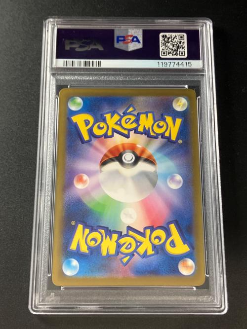 PSA10 名探偵ピカチュウ ポケモンカード プロモ