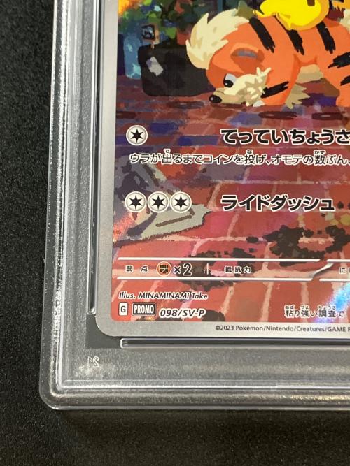 PSA10 名探偵ピカチュウ ポケモンカード プロモ