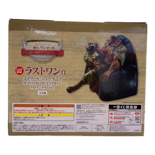 ONE PIECE (ワンピース) ラストワン賞 エドワード・ニューゲート　MASTERLISE EXPIECE　フィギュア 一番くじ