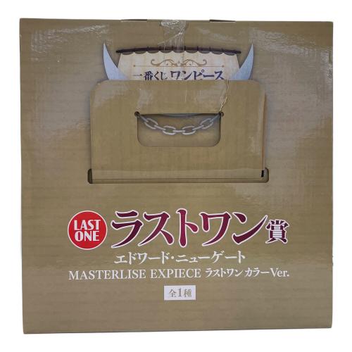ONE PIECE (ワンピース) ラストワン賞 エドワード・ニューゲート　MASTERLISE EXPIECE　フィギュア 一番くじ