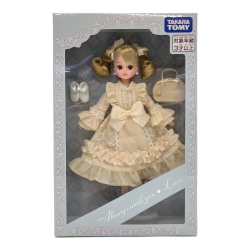 TAKARA TOMY (タカラトミー) 株主優待2025年 限定リカチャン