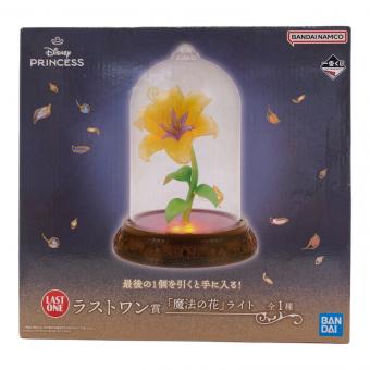ラストワン賞 魔法の花ライト ディズニーグッズ