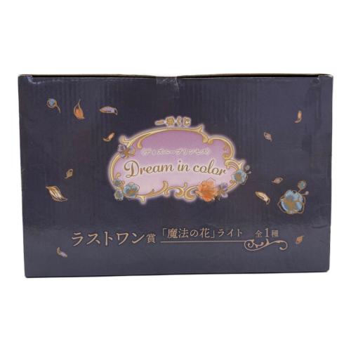 ラストワン賞 魔法の花ライト ディズニーグッズ