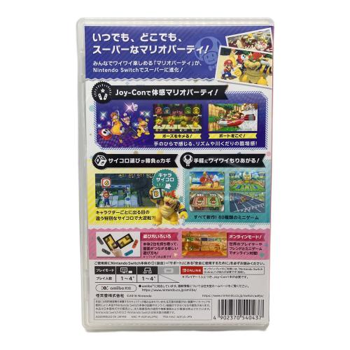 任天堂 (ニンテンドウ) スーパー マリオパーティ Nintendo Switch用ソフト CERO A (全年齢対象)