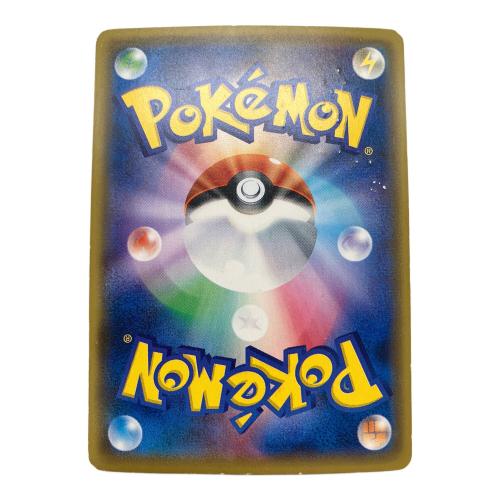 リザードンGX ポケモンカード SR