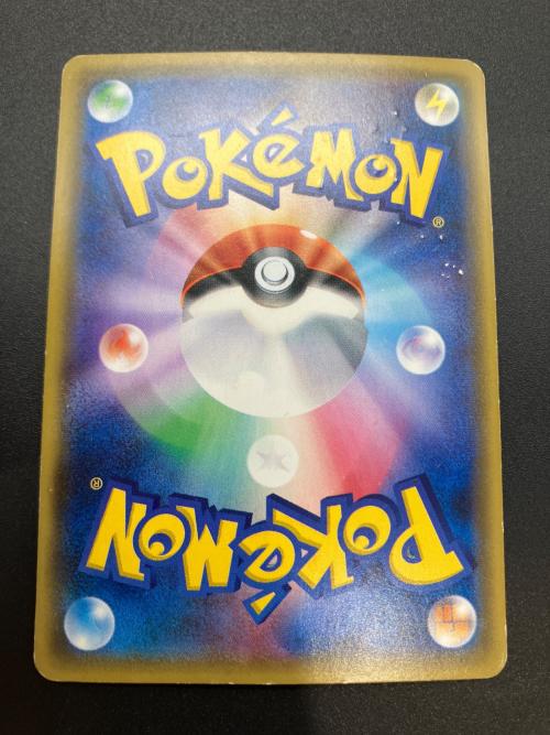 リザードンGX ポケモンカード SR