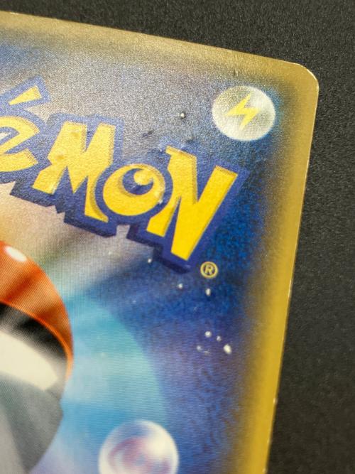 リザードンGX ポケモンカード SR