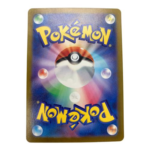グレイシアVSTAR ポケモンカード SAR