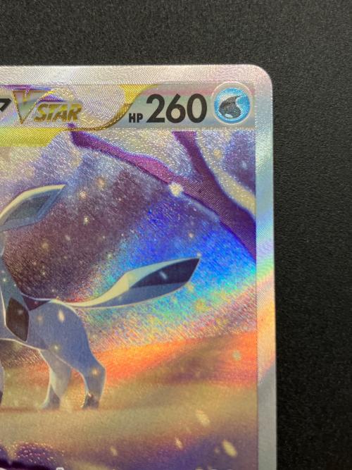 グレイシアVSTAR ポケモンカード SAR