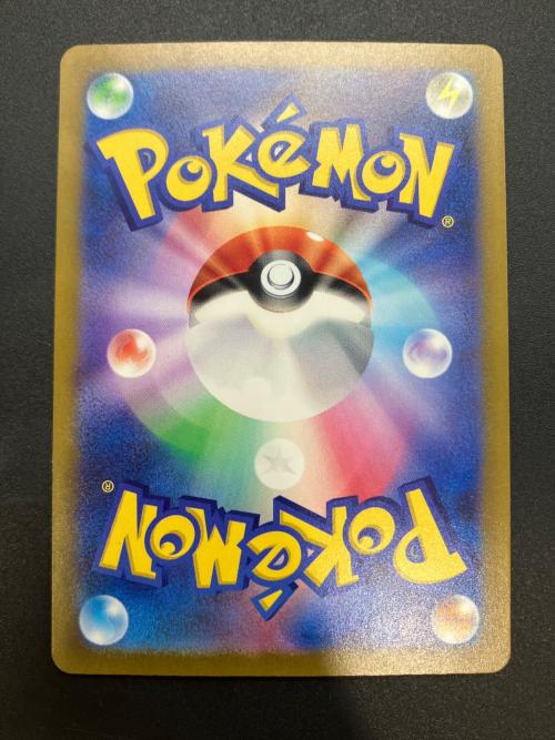 グレイシアVSTAR ポケモンカード SAR