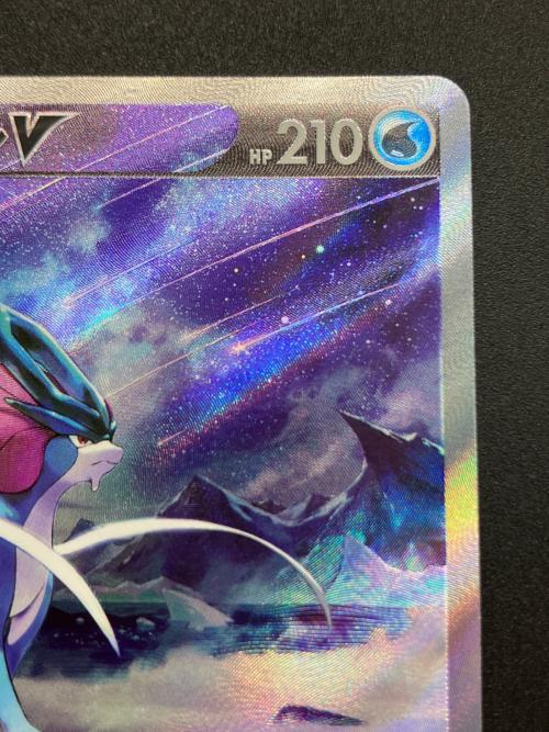 スイクンV ポケモンカード SAR