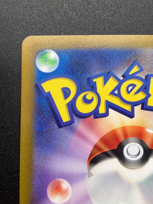スイクンV ポケモンカード SAR